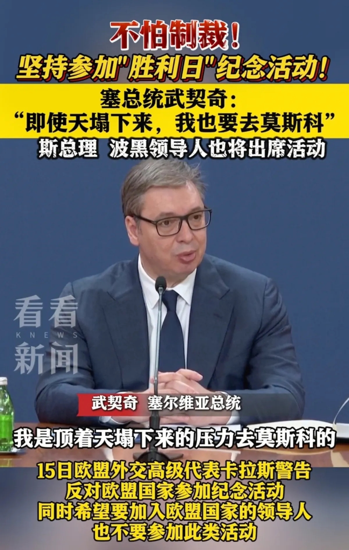 九游娱乐首页-关于拉脱维亚队成功晋级,波黑悲伤深重!的信息