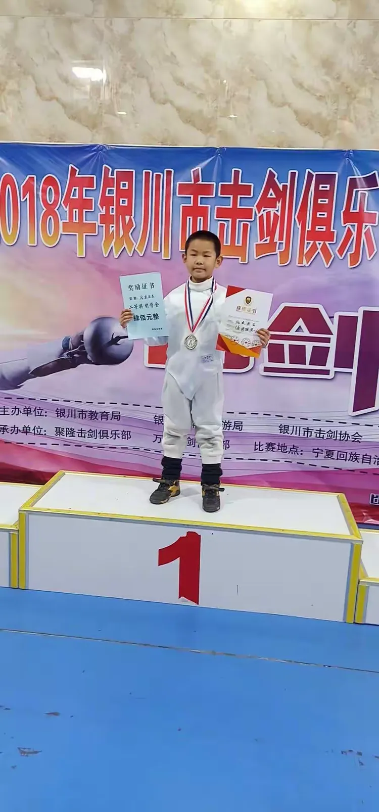 九游app下载-捷克击剑运动员实现逆袭,晋级四强