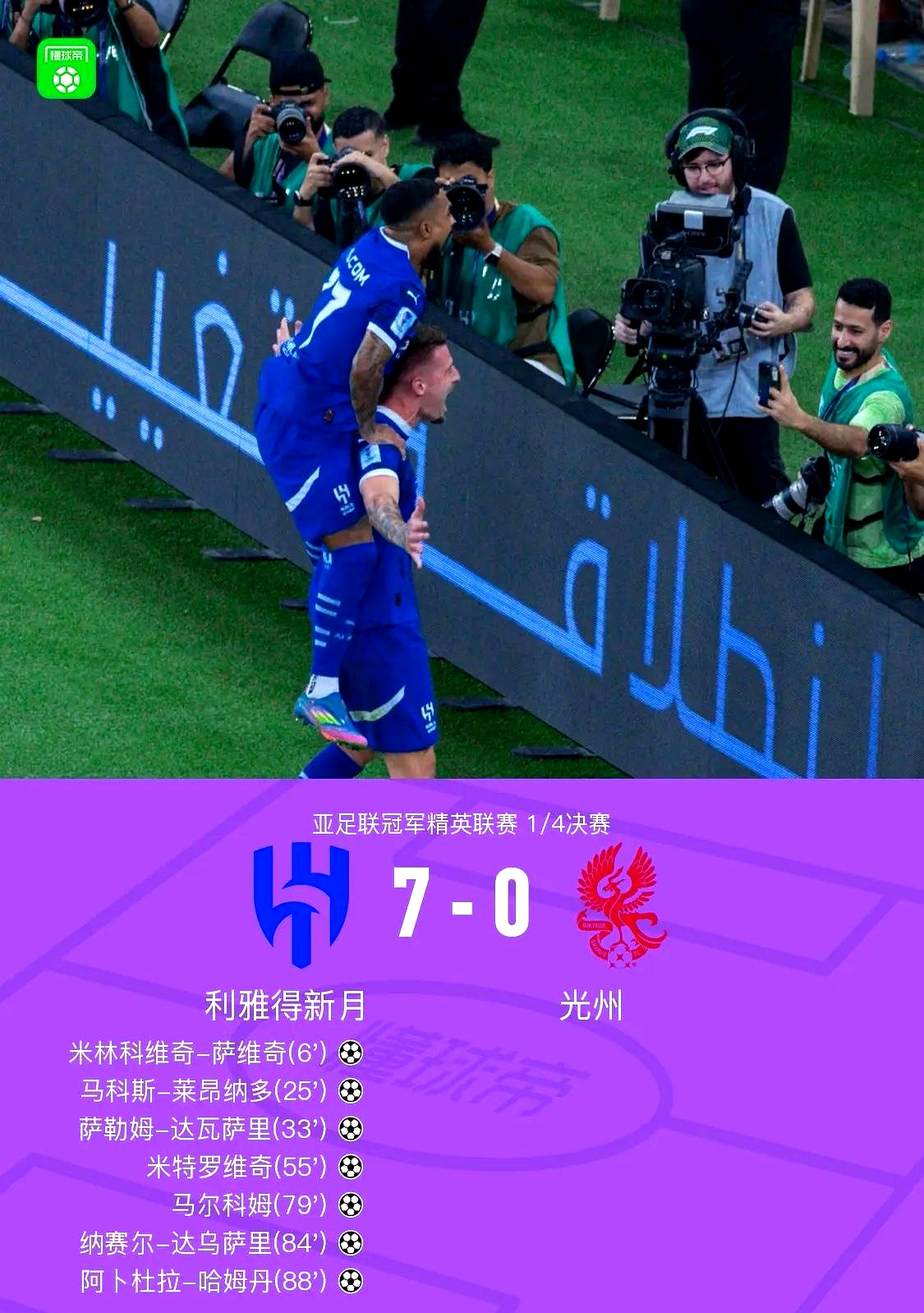 亚眠继续颓势,主帅赛后被炒 亚眠继续颓势,主帅赛后被炒