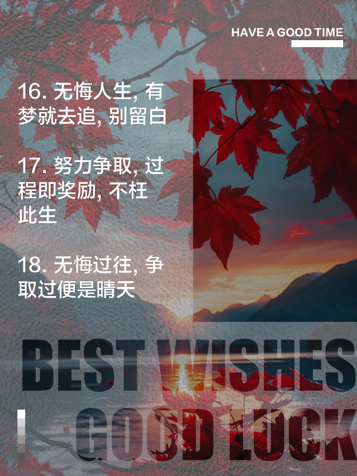 永不言败!中国选手坚韧不拔,逐梦前行!的简单介绍 永不言败!中国选手坚韧不拔,逐梦前行!的简单介绍