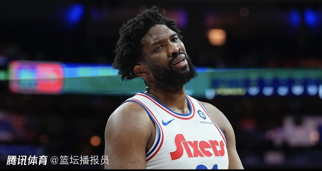 九游娱乐首页-恩比德膝伤再次恶化，76人或面临困境的简单介绍