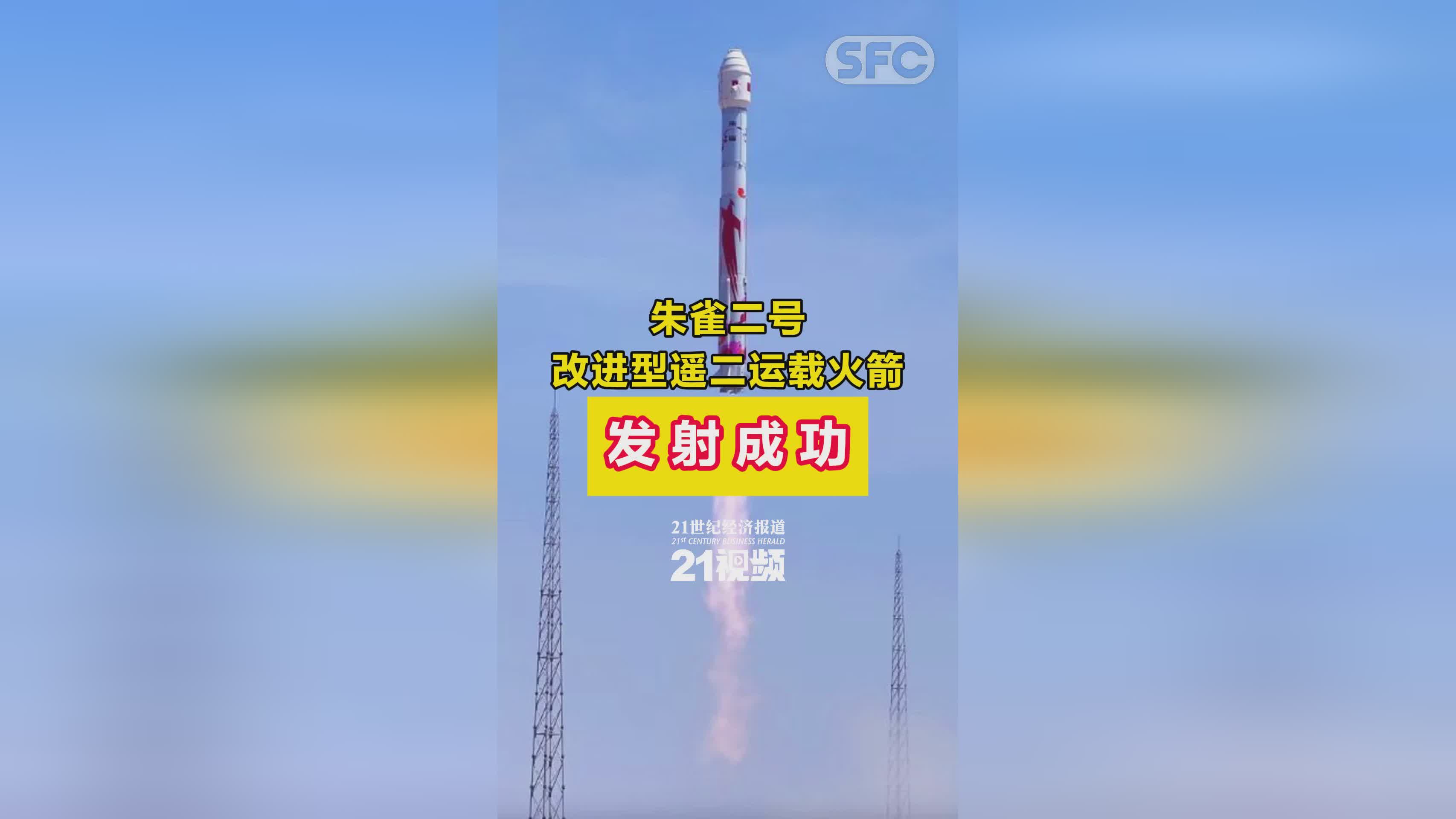 九游娱乐入口-火箭双星进入爆发期,横扫遥遥领先!