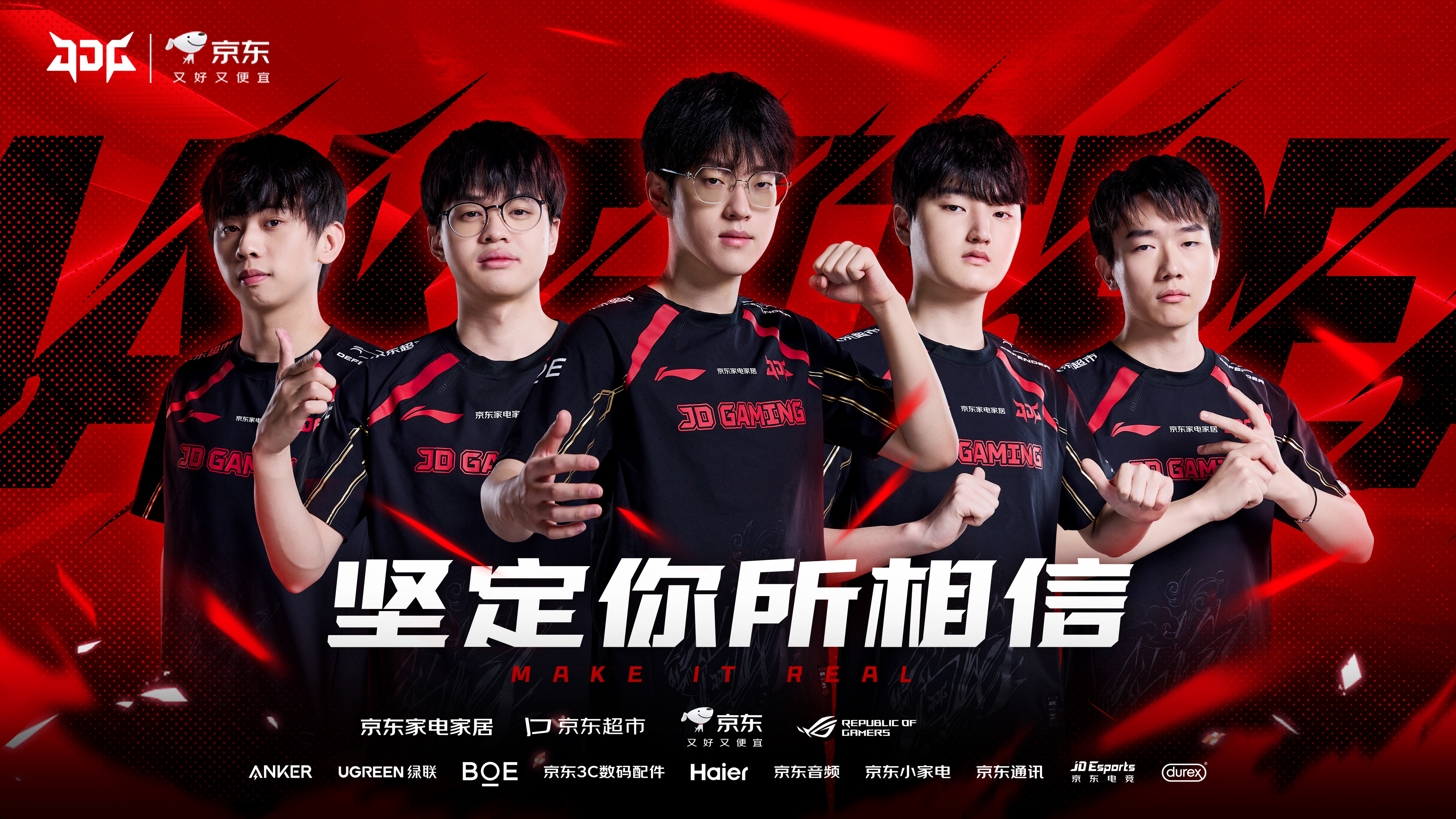 九游中国-包含FNC险胜IG,Peanut单局斩获MVP宿命之战八强赛,点燃全场激情的词条