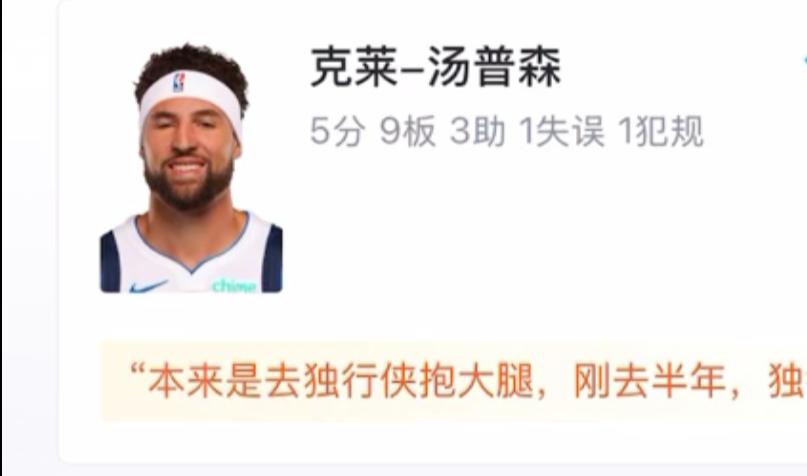 九游娱乐官方-热火再胜独行侠，遭遇两连败