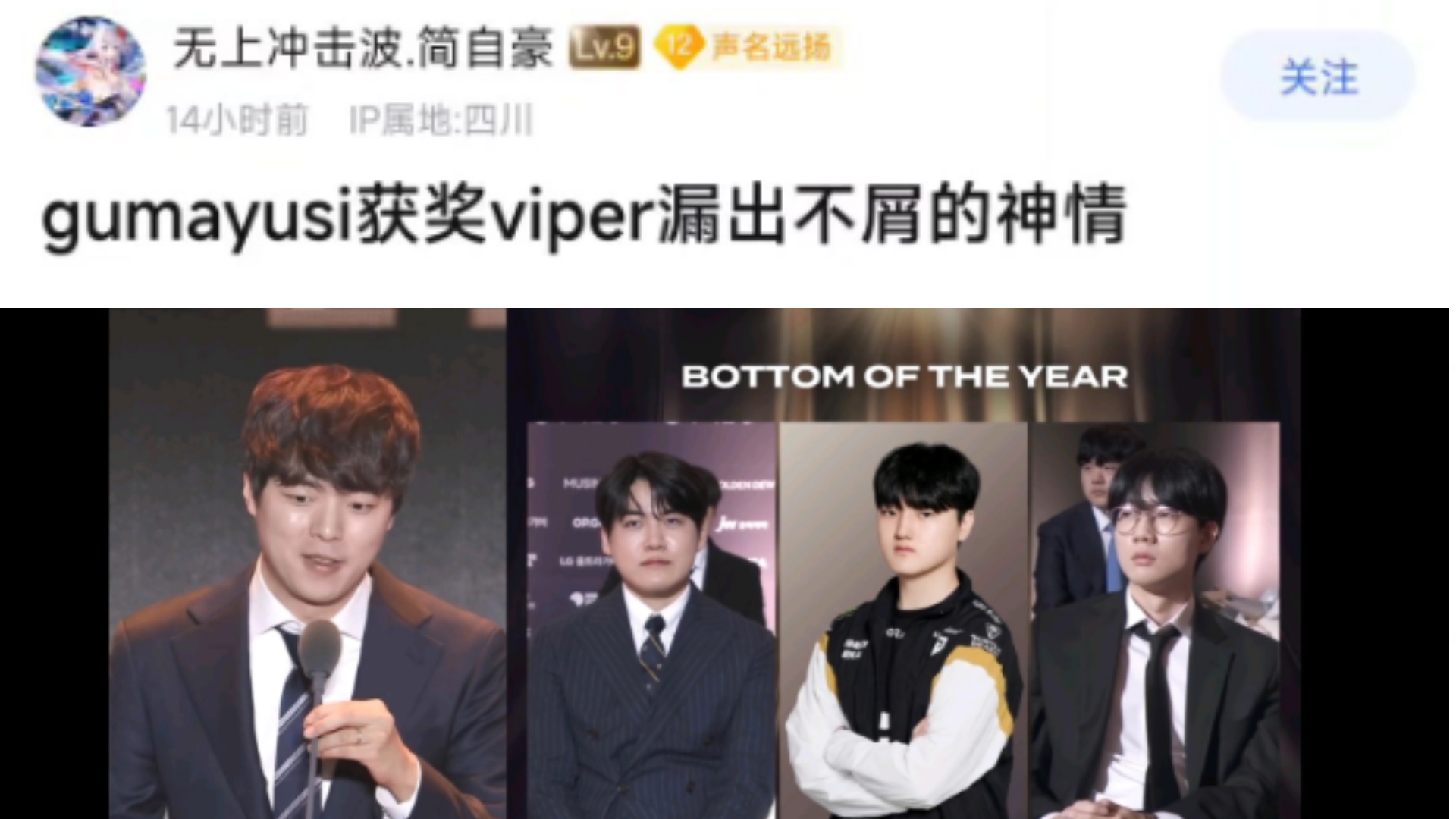 NS横扫EG,Viper打出惊人五杀强强对话淘汰赛,强势挺进下一轮 NS横扫EG,Viper打出惊人五杀强强对话淘汰赛,强势挺进下一轮